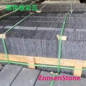 Black slate tiles