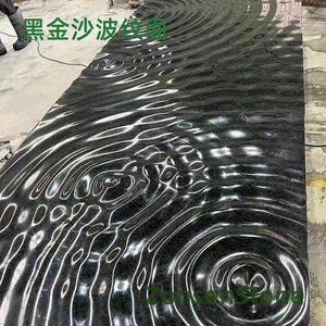 Black Gold Sand Ripple