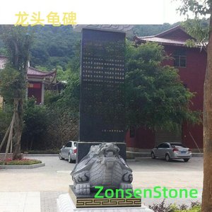 Dragon Head Turtle Stele
