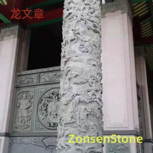 Long Wenzhang