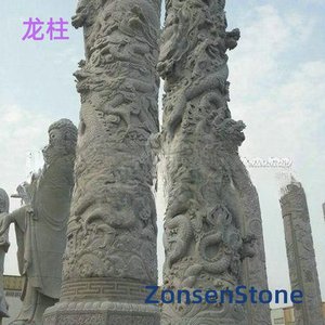 Dragon Pillar