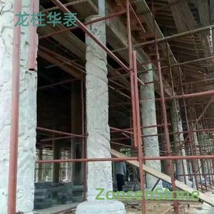 Dragon Pillars and Huabiao