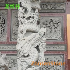 Dragon-patterned pillar