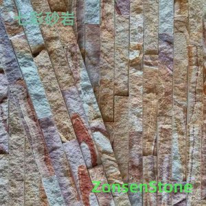 Rainbow Sandstone