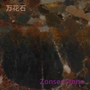 Wanhua Stone