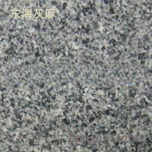 东海灰麻