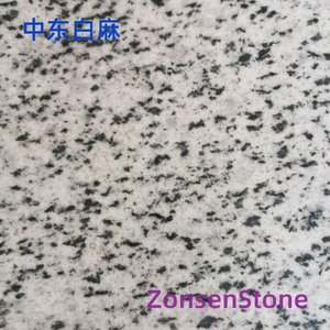 中东白麻