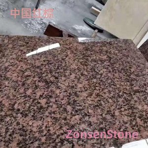 中国红棕