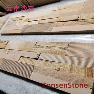 Yunnan Sandstone