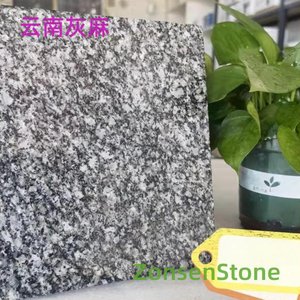 Yunnan Grey Hemp