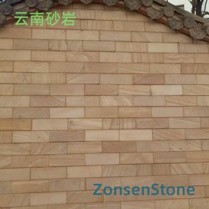 Yunnan Sandstone