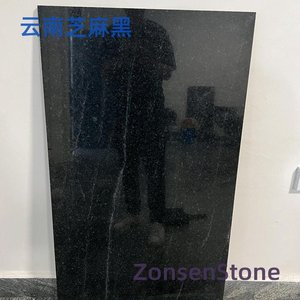Yunnan Sesame Black