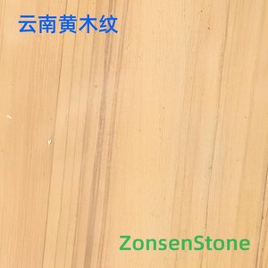 Yunnan yellow wood grain