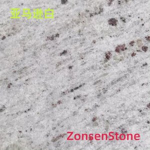 Amazon White