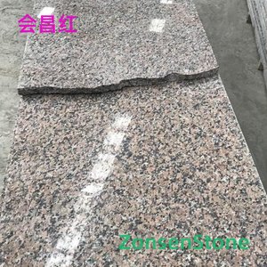 Huichang Red