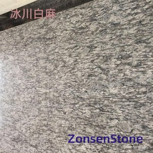 Glacier White Hemp