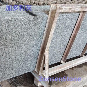Kadoorie Grey