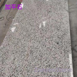 Jiaping Stone