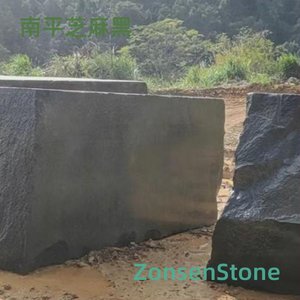 Nanping Sesame Black