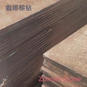 Coffee Brown Diamond