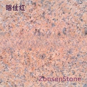 Kashi Red