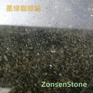 Dark green coffee diamond