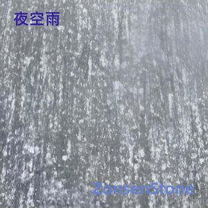 night sky rain