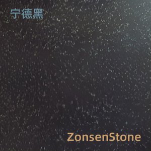 Ningde Black