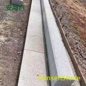 安海白