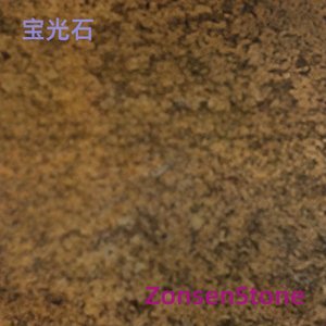 宝光石