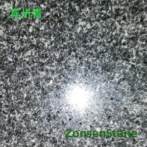 Binzhou Qing