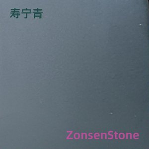 Shouningqing