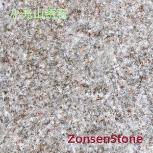 Xiaoguangshan Rust Stone