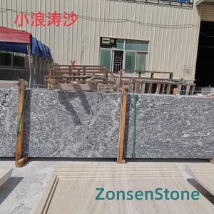 Xiaolangtao Sand