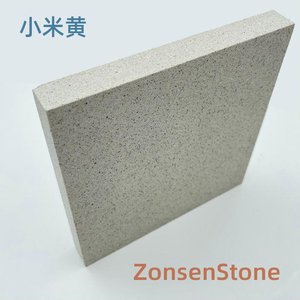 小米黄