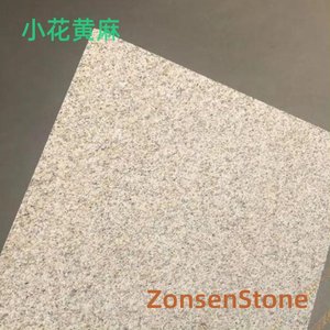 小花黄麻