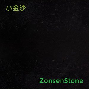 小金沙