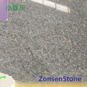 小铁灰