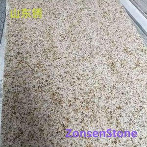 Shandong Rust