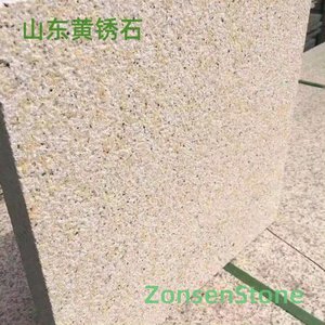 Shandong Yellow Rust Stone