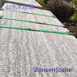 Landscape Wood Grain Green