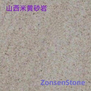 Shanxi beige sandstone