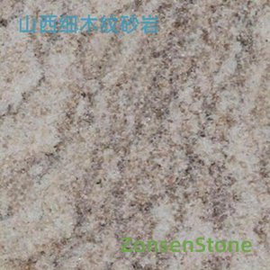 Shanxi fine-grained sandstone