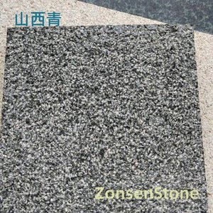 Shanxi Qing
