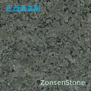 Brazilian Blue Diamond