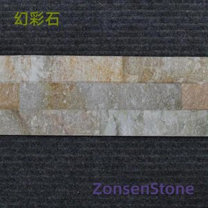 Rainbow Stone