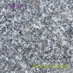 Guangde Grey