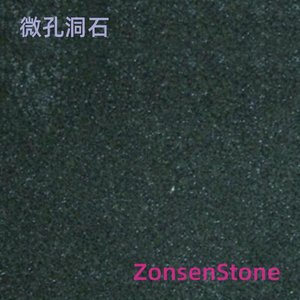 微孔洞石