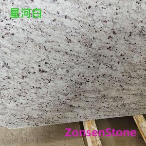 Star River White