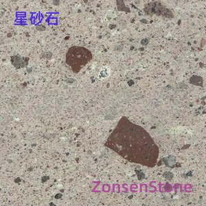 Star Sand